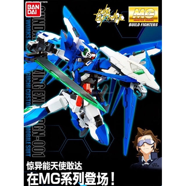 MG PREMIUM BANDAI PPGN-001 Gundam Amazing Exia