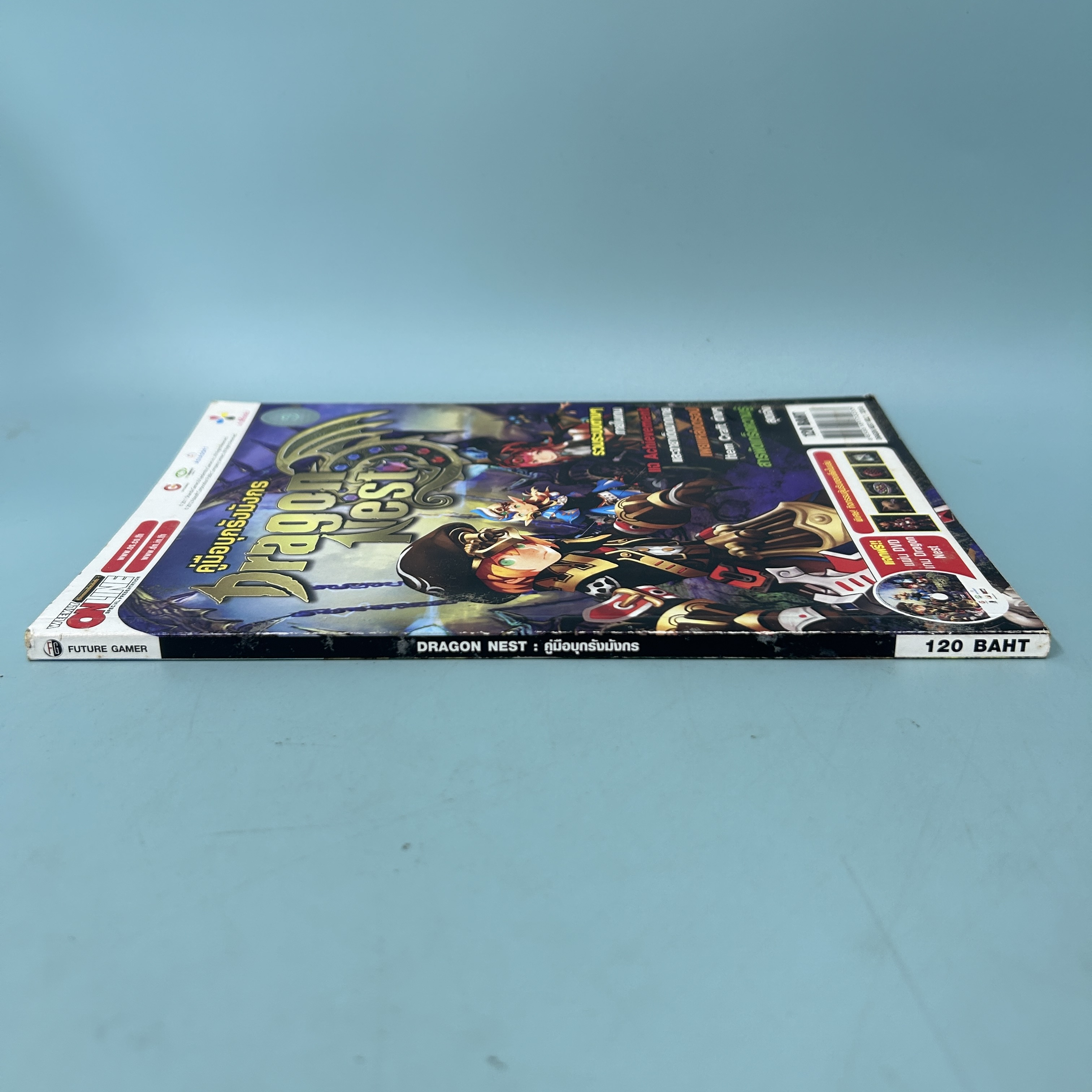 บทสรุปเกม DRAGON NEST คู่มือบุกรังมังกร ปกน้ำเงิน ผู้ชาย / มือสอง / Weekly Online/ คู่มือเกม บทสรุปเกม