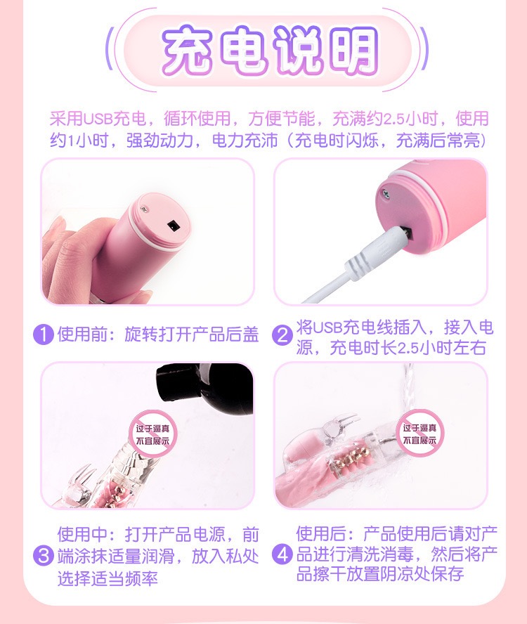 เครื่องนวดเจลลี่ผีเสื้อ แบบชาร์จแบต