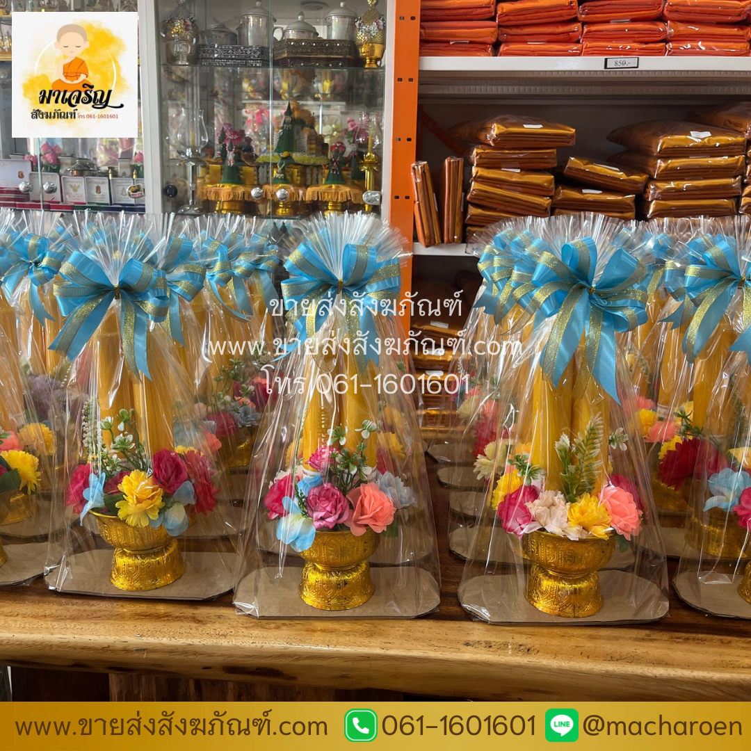 [ขายส่ง] ชุดพานเทียนพรรษาแต่งดอกไม้ (บรรจุ 10 ชุด)