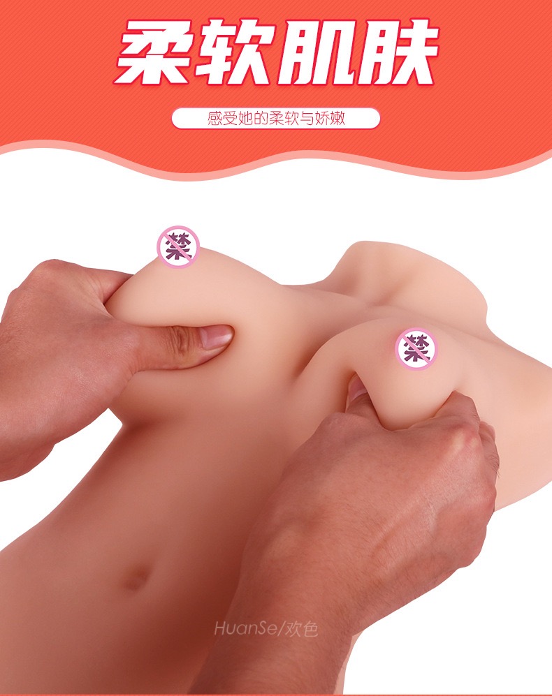 ตุ๊กตายาง doll (3D ครึ่งตัวเหมือนจริงขนาดใหญ่) (ไม่ต้อง Preorder)