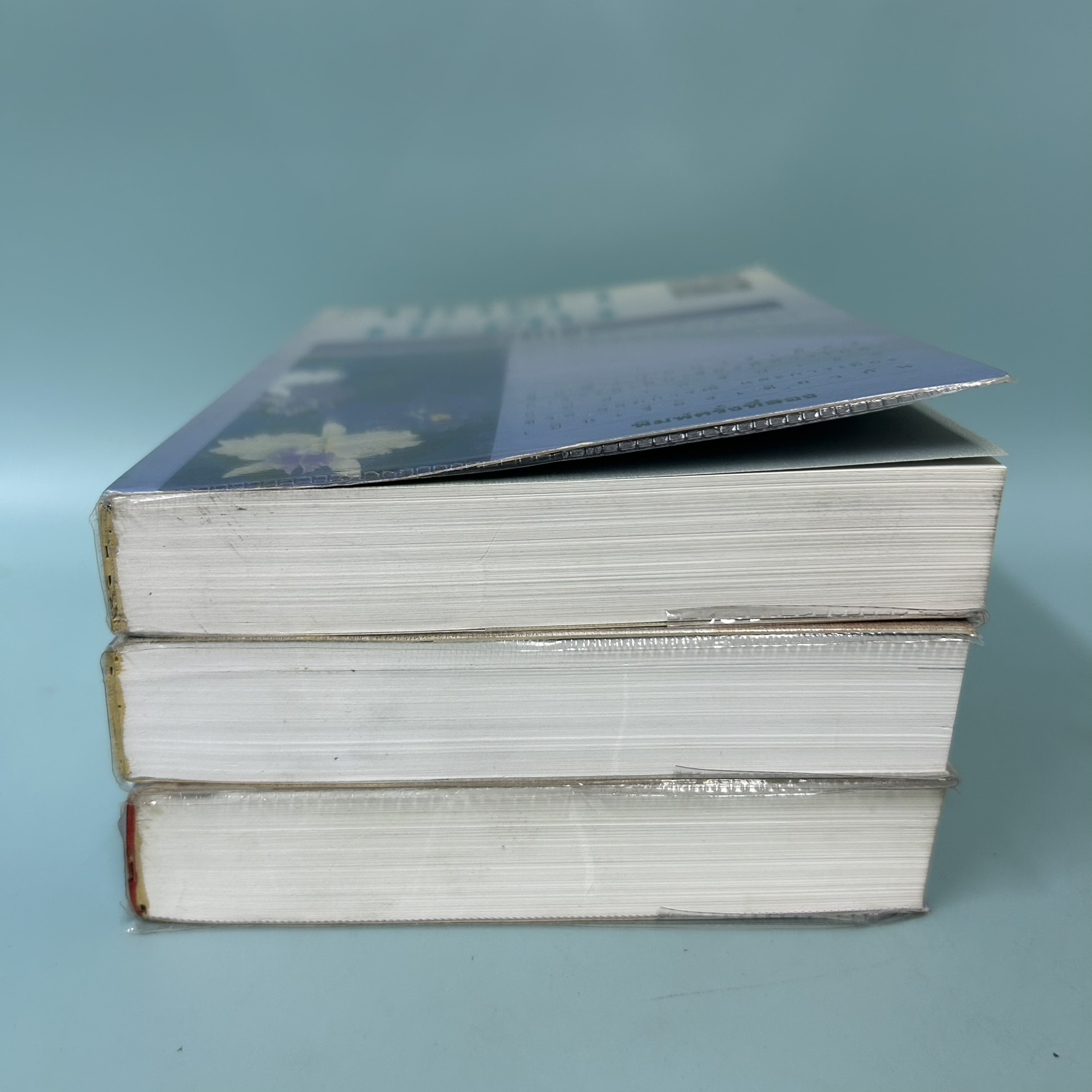 มุกดามะดัน โดย สีฟ้า / เนื้อใน บาปสลาย กฤษณา อโศกสิน/ สำนักพิมพ์ดอกหญ้า / นวนิยาย (เลือกเล่ม)