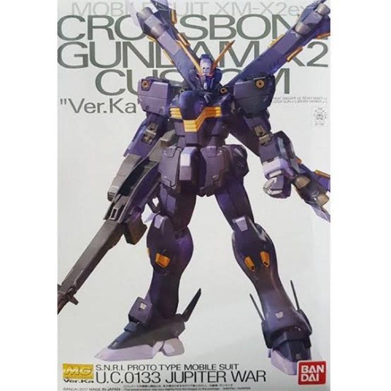 MG PREMIUM BANDAI Gundam Crossbone X2 CUSTOM ver ka