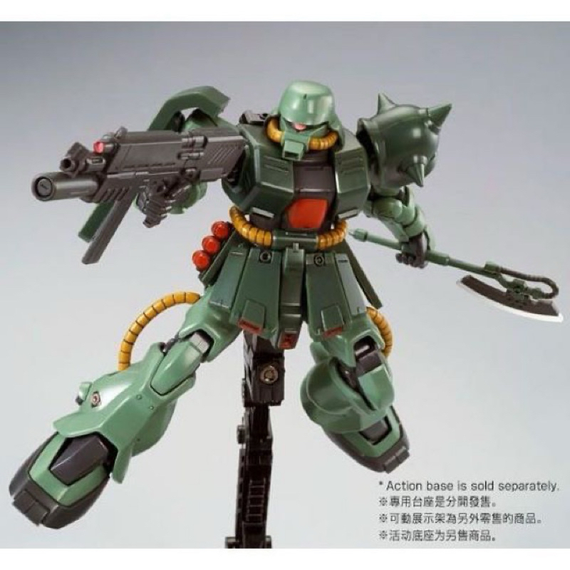 HG PREMIUM BANDAI MS-06FZ Zaku II Fz Type-B (Unicorn Ver.)