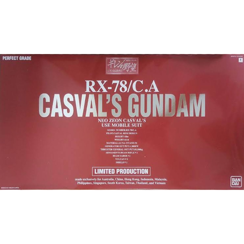 PG P BANDAI RX-78/C.A. CASVAL’S Gundam [LIMITED PRODUCTION]