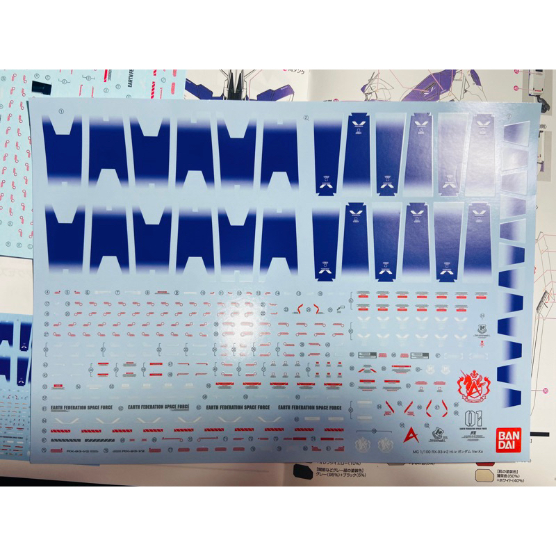 MG BANDAI RX-93 v2 Hi-Nu Gundam Water Decal
