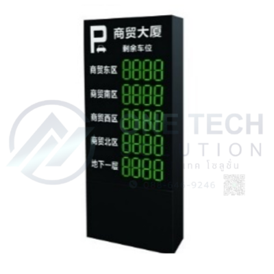 CMD6515 Outdoor Navigator LED