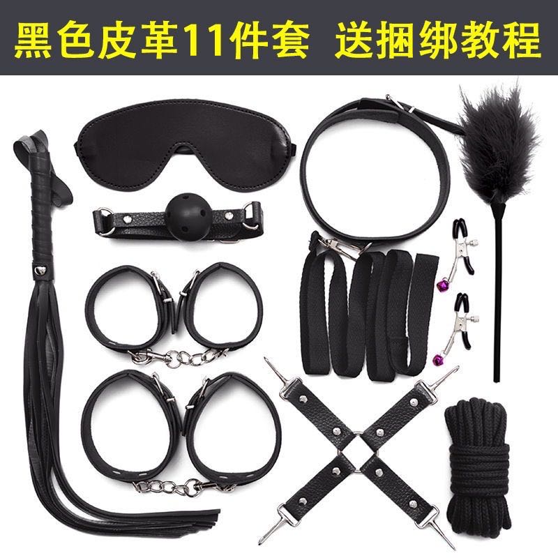 โซ่แซ่กญแจมือ (อุปกรณ์พันธนาการ 7-10 ชิ้น)