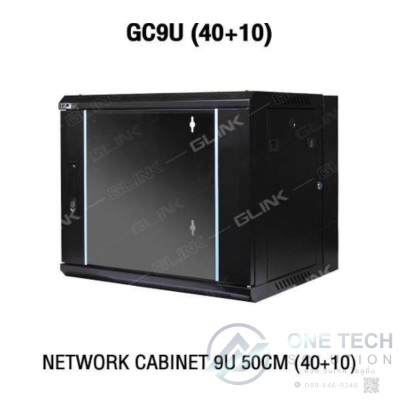 GC9U(40+10)