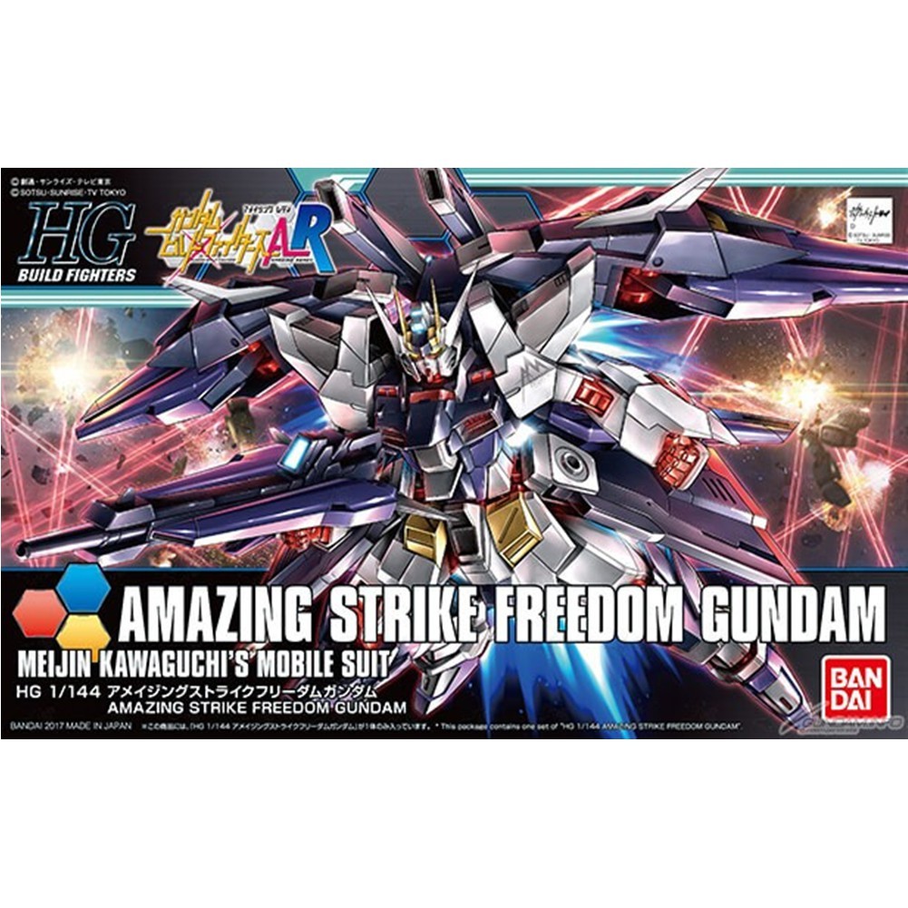 HG BANDAI AMAZING STRIKE FREEDOM GUNDAM