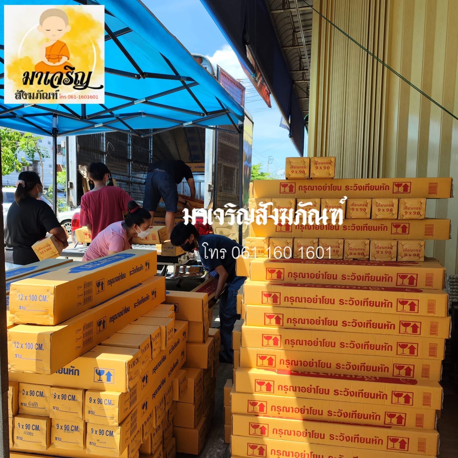 [ขายส่ง] เทียนพรรษาเรียบ (บรรจุ 1 ต้น)