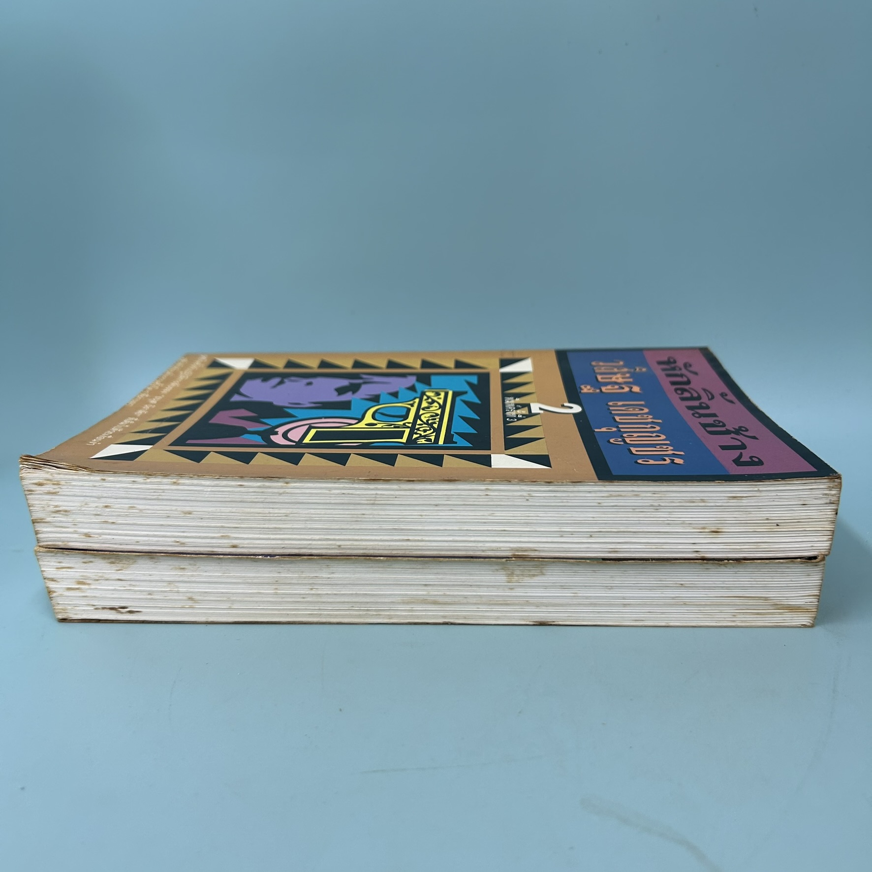 หักลิ้นช้าง เล่มที่ 1-2 จบ / มือสอง / วสิษฐ เดชกุญชร / ประพันธ์สาสน์ / วรรณกรรม