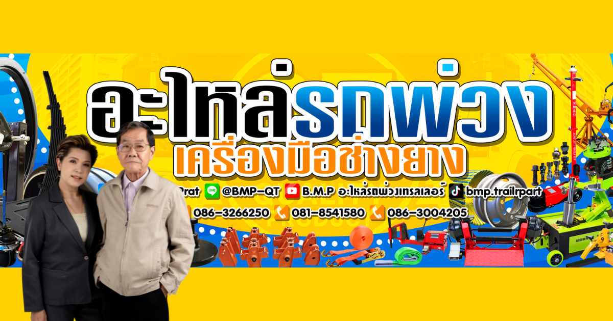 SOMSRI
