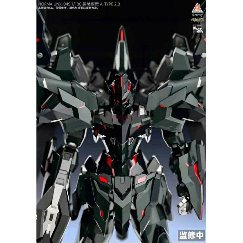 Alpha 1/100 USX-04S Norma A Type 2.0