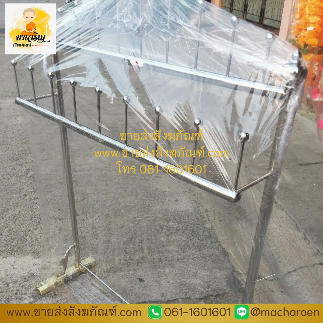 [ขายส่ง] ที่แขวนพวงมาลัยสแตนเลส 2 ชั้น (บรรจุ 1 ชุด)