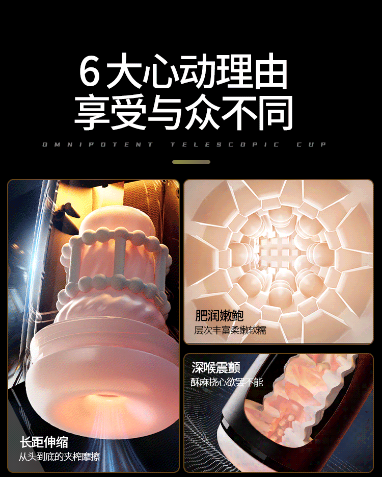 รวมจิ๋มกระป๋องชักออโต้ (ยืด,หด) ปรับแรงปรับสั่นปรับเสียงได้