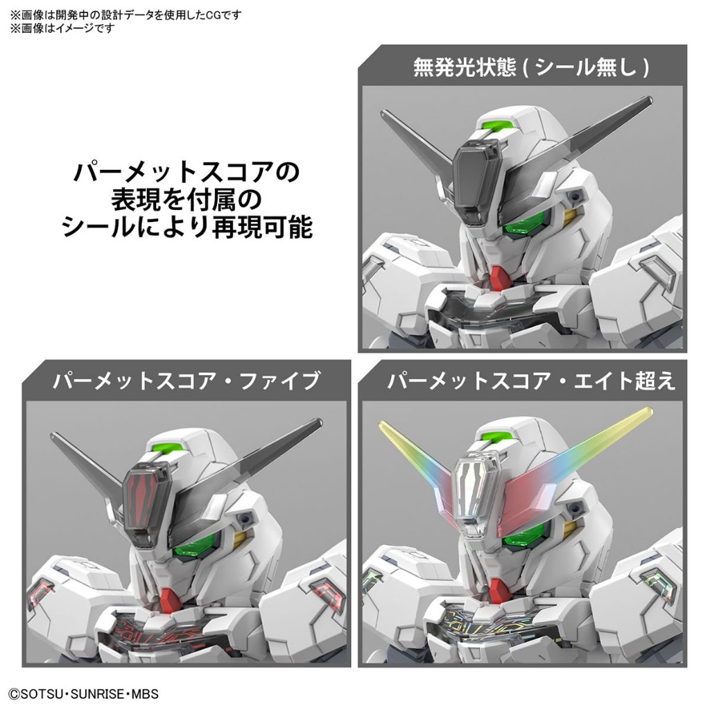 SDCS BANDAI Gundam Calibarn