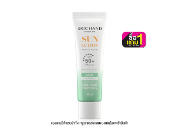 Sunlution Acne Care Sunscreen SPF50+ PA++++