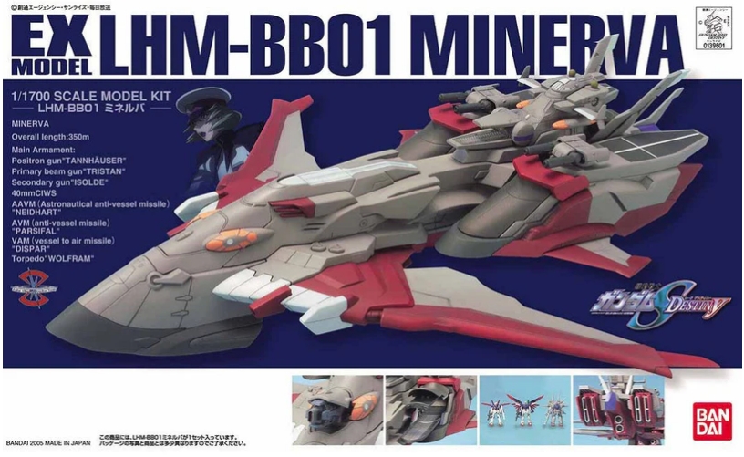 EX-Model BANDAI MINERVA