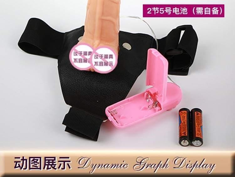 กางเกงทอมสั่น