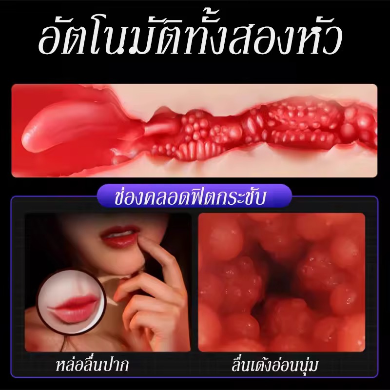 แคปซูล (จิมิ/ปาก)แบบสั่นอัติโนมัติ ชาร์ตแบต