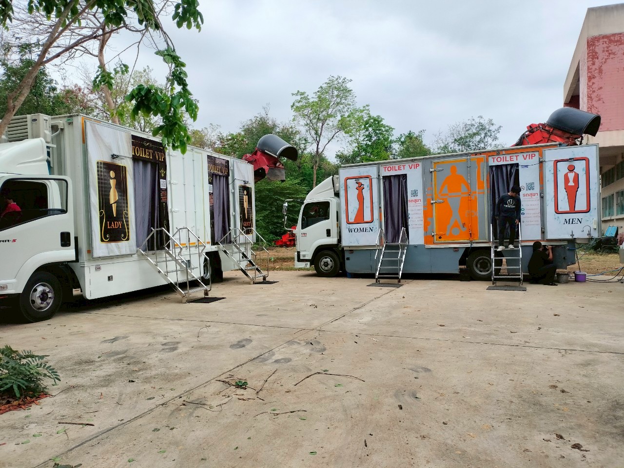 รถสุขาเคลื่อนที่บางซ้าย