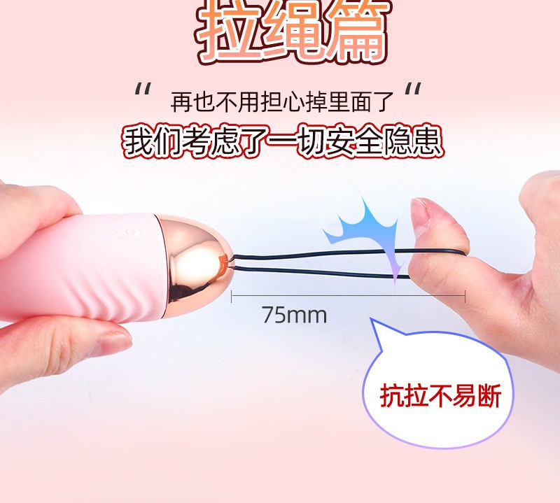 รวมสินค้า ไข่สั่นกล่องวิเศษ 2 หัว/ ไข่สั่นบลูธูทไร้สาย ขายดี⭐️