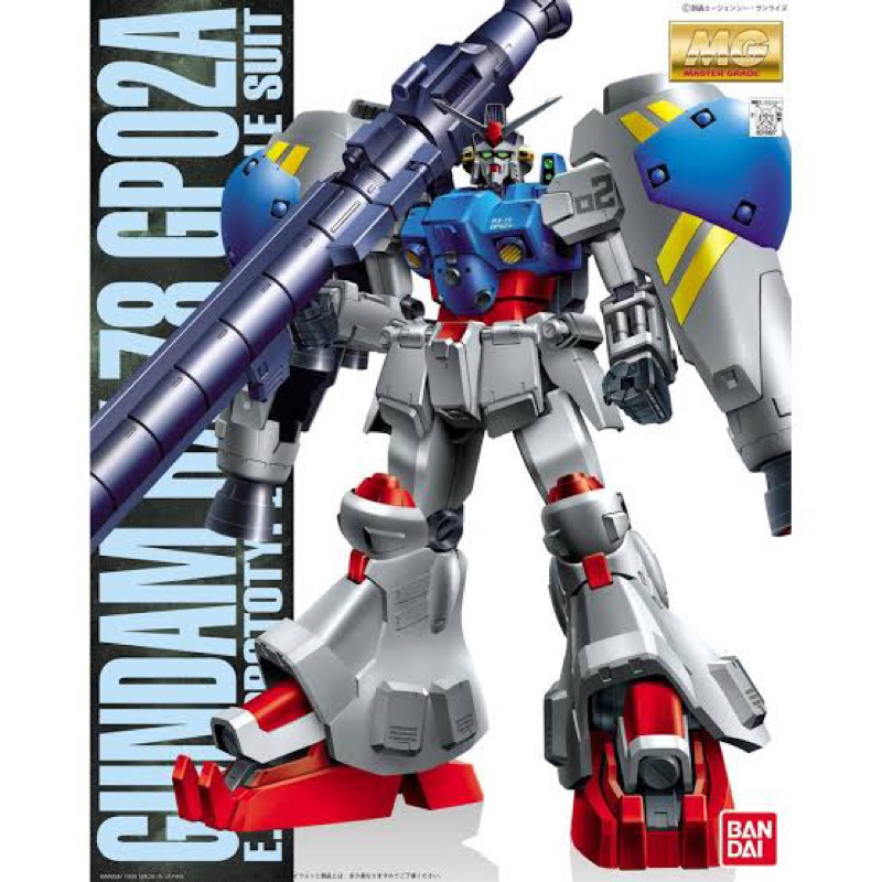 MG PREMIUM BANDAI Gundam GP02 Special Coating 20th Anniversary