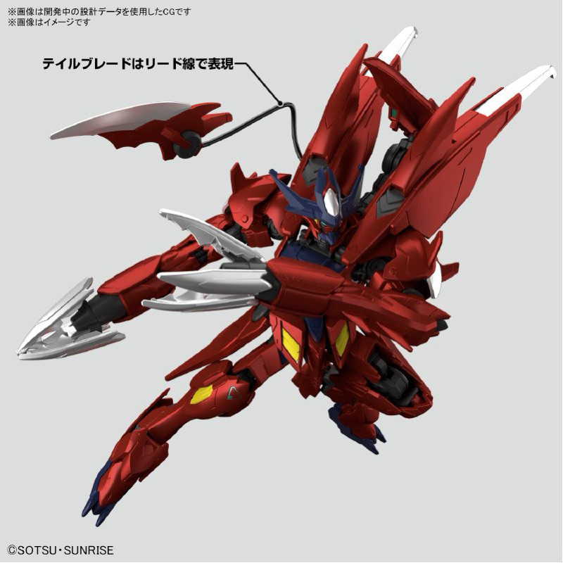 HG BANDAI Gundam Amazing Barbatos Lupus Metallic Coating + CD LIMITED..!!