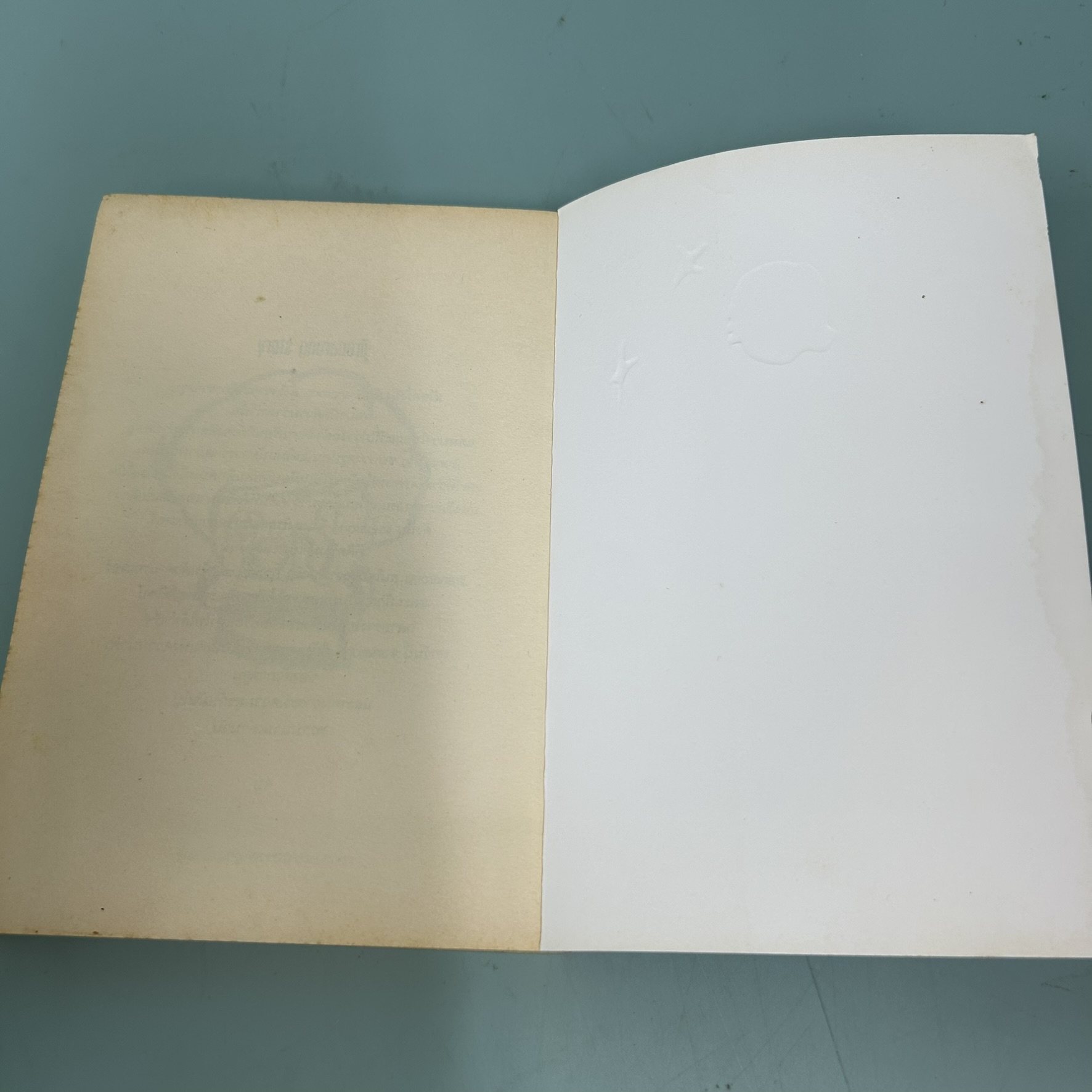 ตะคริว ณ นิ่วใจ / มือสอง / วิชัย / a book / วรรณกรรม เรื่องสั้น