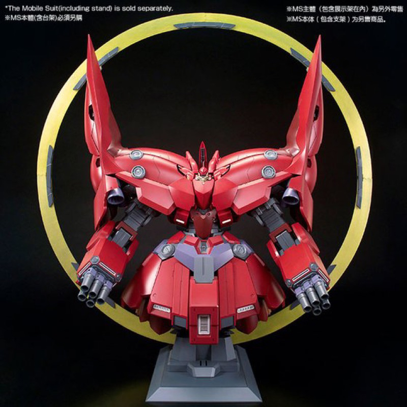 HGUC PREMIUM BANDAI PSYCHO SHARD Expansion Effect Unit for NEO ZEONG