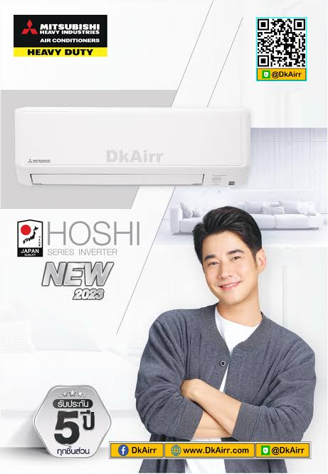 แอร์ MITSUBISHI HEAVY DUTY แอร์ รุ่น SRK-YYP-W1 HOSHI INVERTER