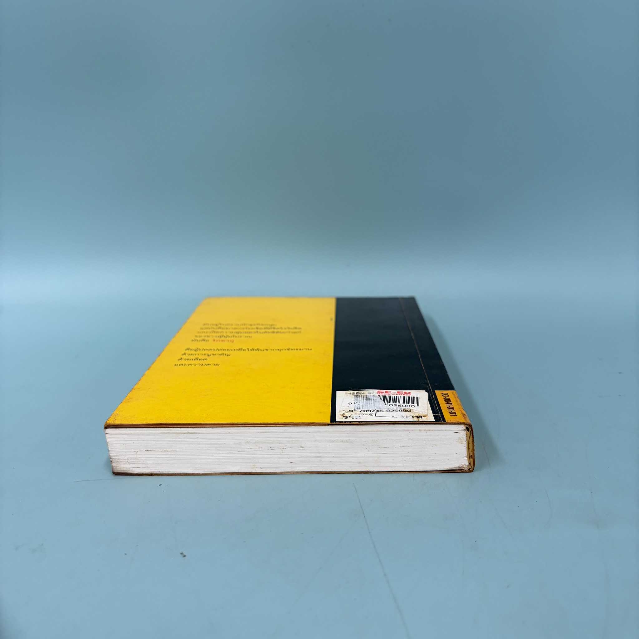 ไกซากุ / มือสอง / อัคนิรุทธิ์ / ดอกหญ้า / สืบสวนสอบสวน นิยาย