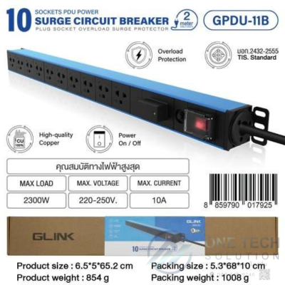 รางปลั๊กไฟ 10 ช่อง Surge + Circuit Breaker ความยาวสาย 2 เมตร สีฟ้า