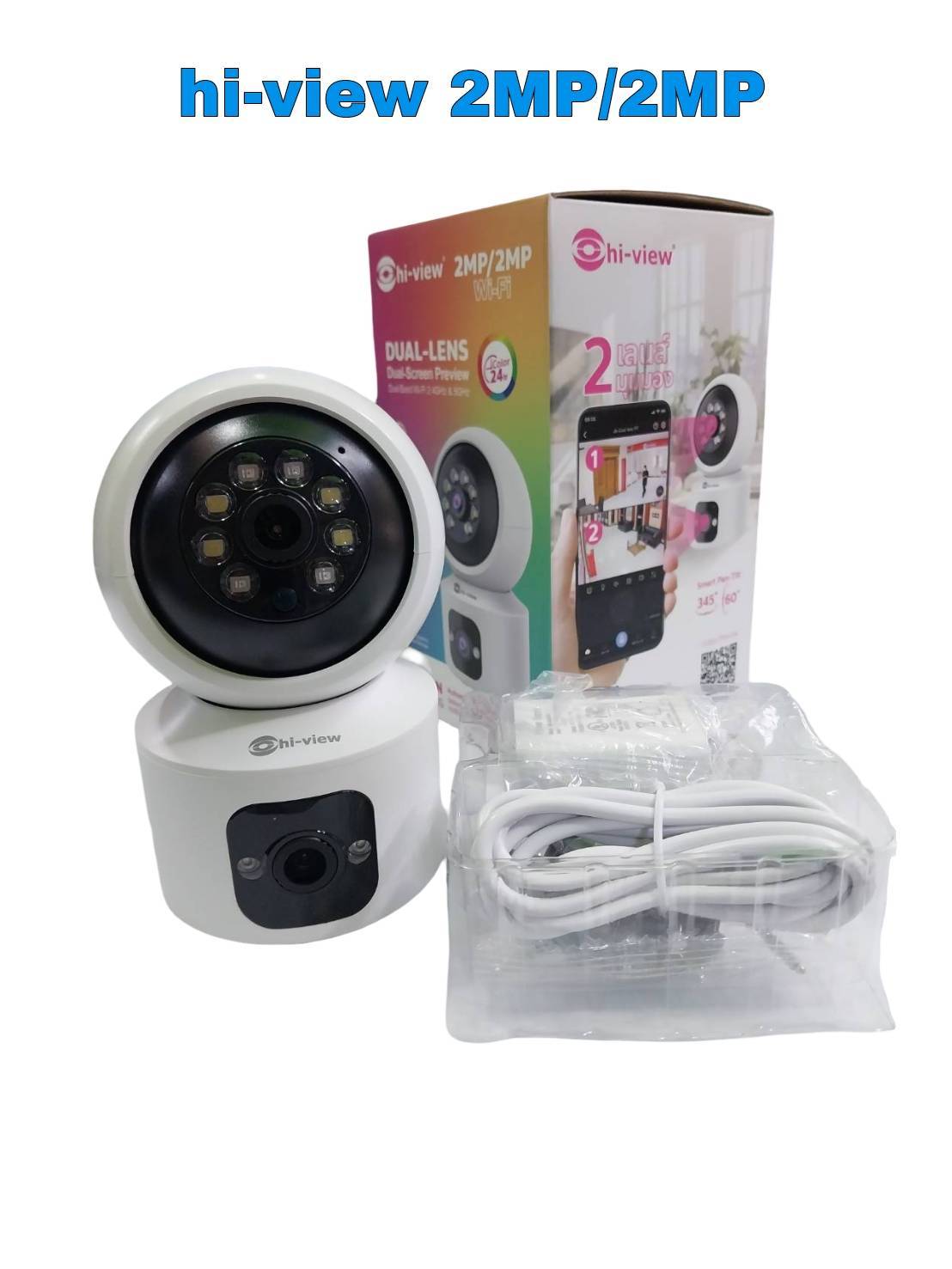 Hiview กล้องวงจรปิดระบบ WIFI DUAL 2MP (2MP + 2MP) 2เลนส์ รุ่นHW-33ROBOT40W-D มีไมค์และลำโพงในตัว