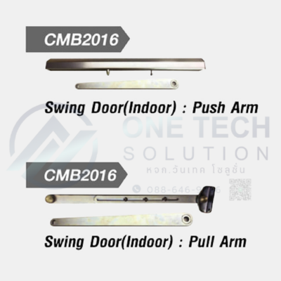 CMB2016-Swing Pull – Autodoor Swing Pull