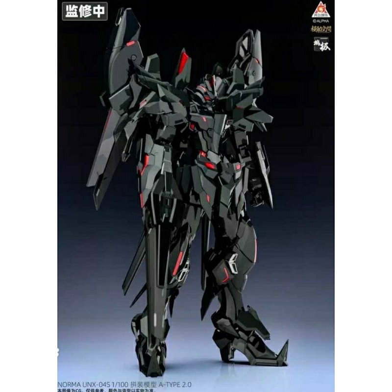 Alpha 1/100 USX-04S Norma A Type 2.0
