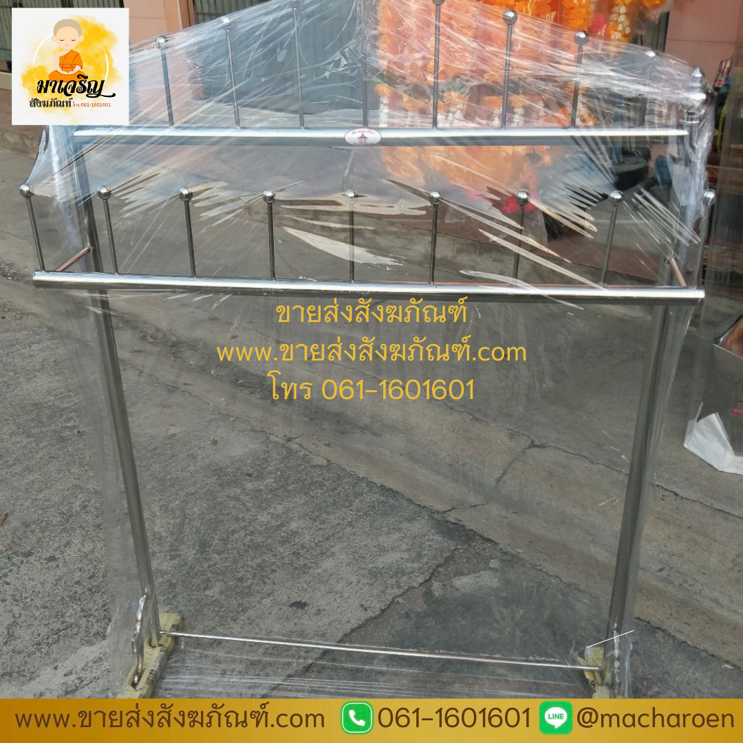 [ขายส่ง] ที่แขวนพวงมาลัยสแตนเลส 2 ชั้น (บรรจุ 1 ชุด)