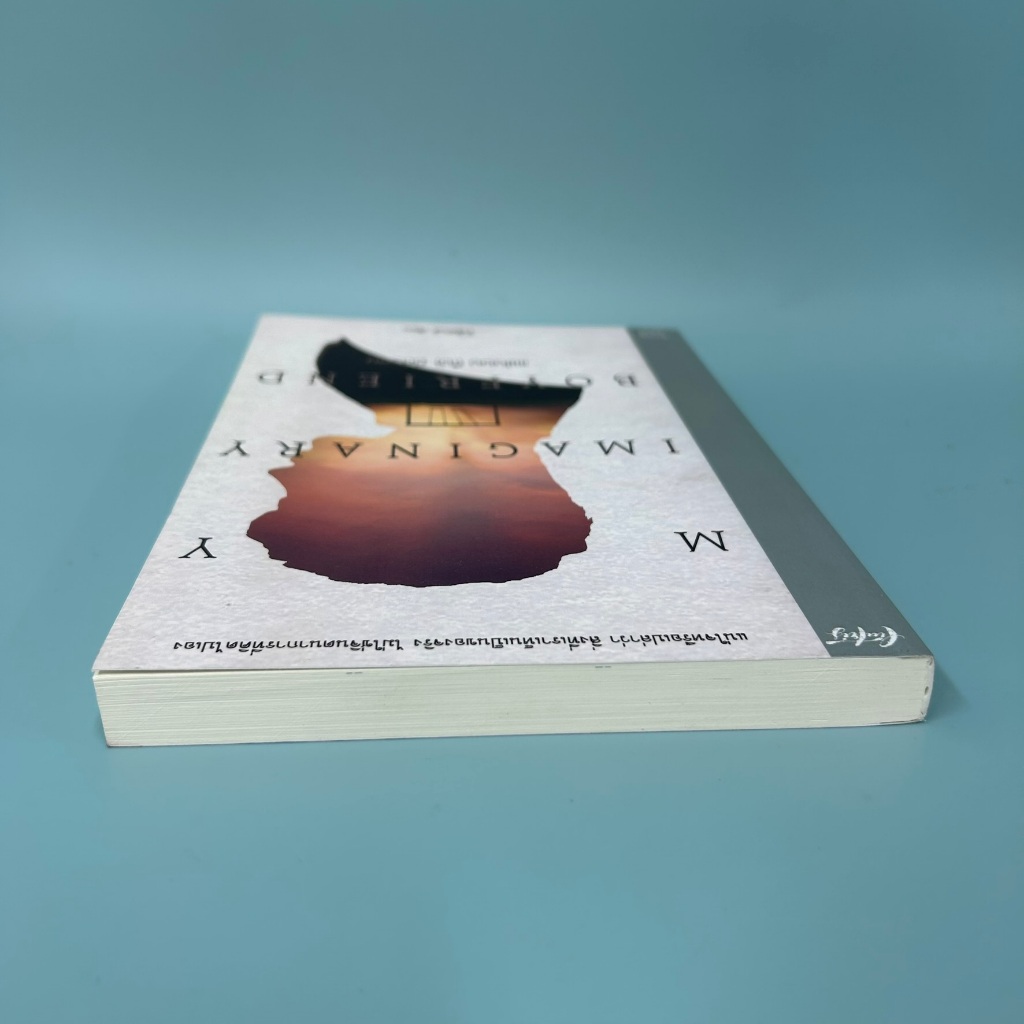 [YAOI] My Imaginary Boyfriend : แฟนผม (ไม่) มีตัวตน ... รังสิมันต์ (มือสอง) นิยายวาย