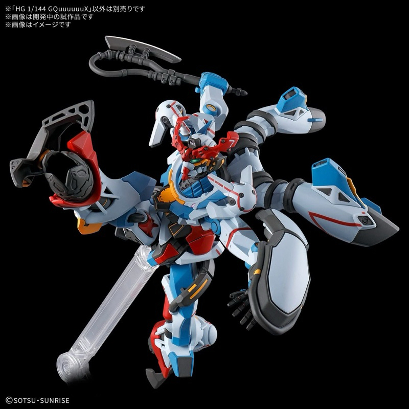 HG BANDAI GQuuuuuuX (Mobile Suit Gundam)
