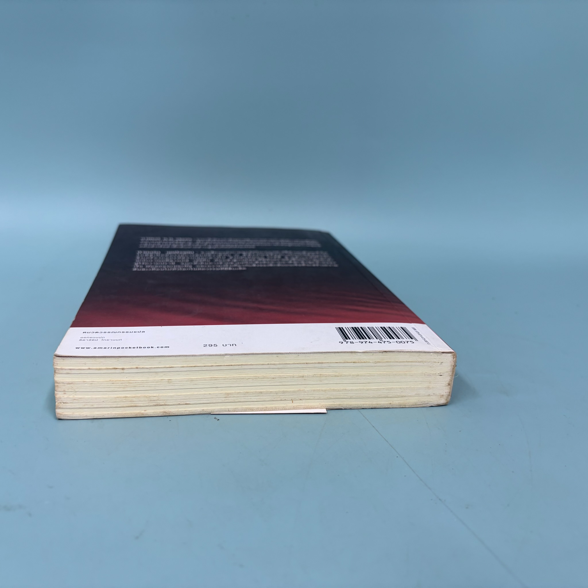 ปริศนาสมบัติอัศวิน The Last Templar / Raymond Khoury / มือสอง / นิยายแปล