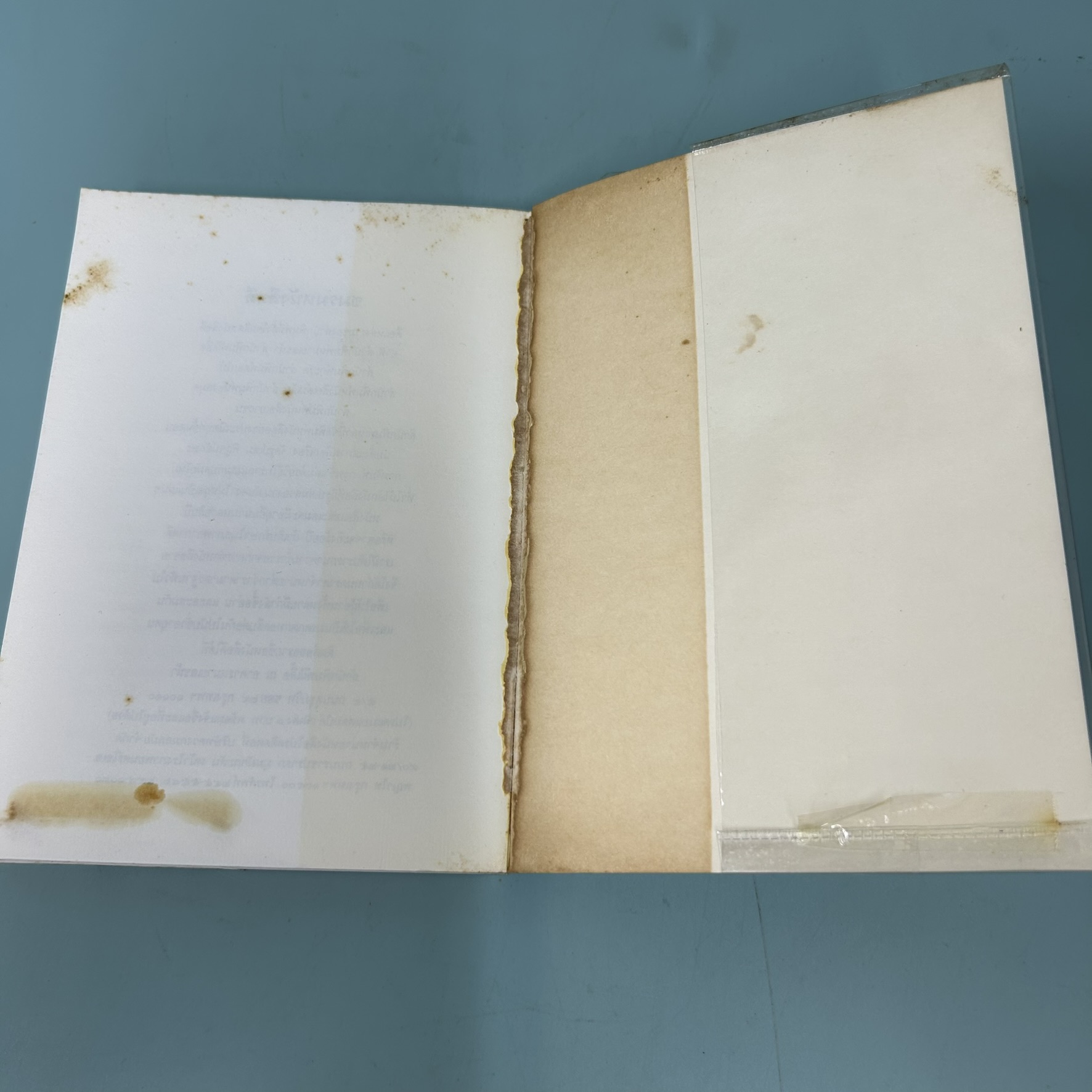 ยิ้มก่อนเห่า / มือสอง / เจมส์ เฮอร์เรียต / สำนักพิมพ์ผีเสื้อ / เรื่องสั้น