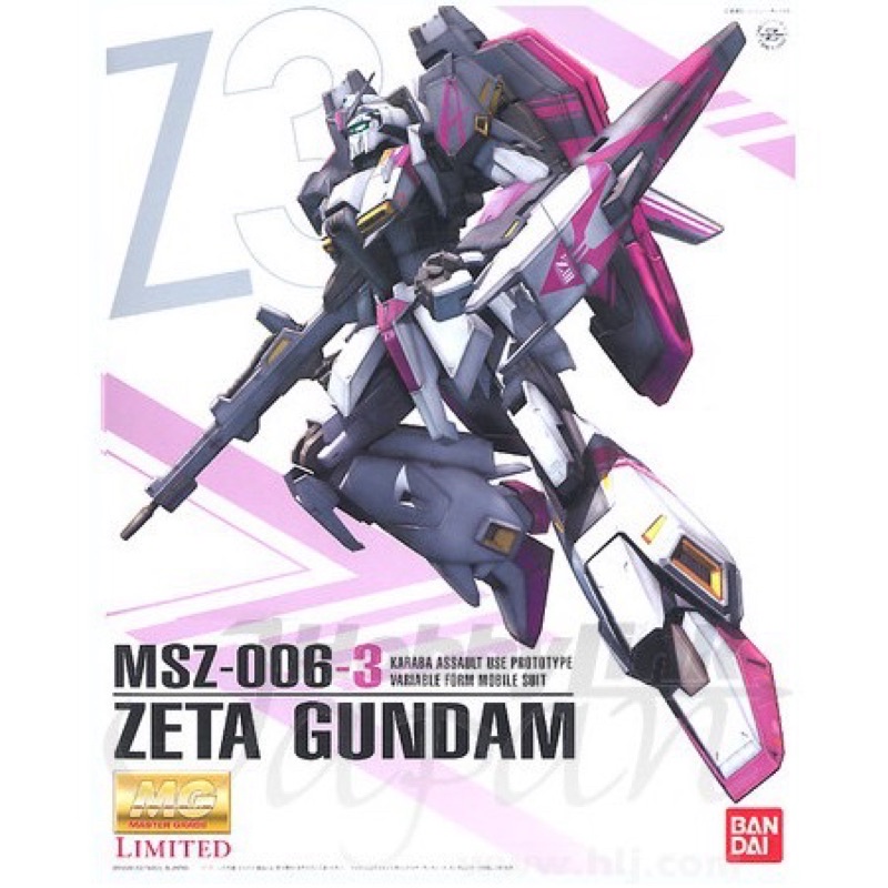 MG PREMIUM BANDAI MSZ 006 3 Zeta Gundam KARABA Assault Prototype (LIMITED ITEM)