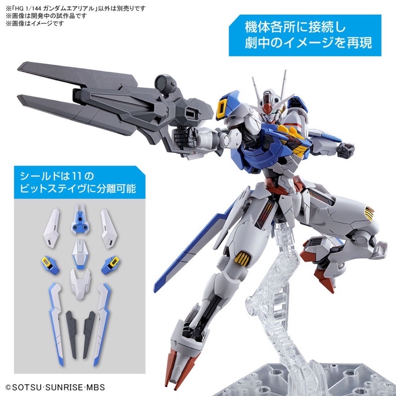 HG BANDAI Gundam AERIAL The Witch From Mercury