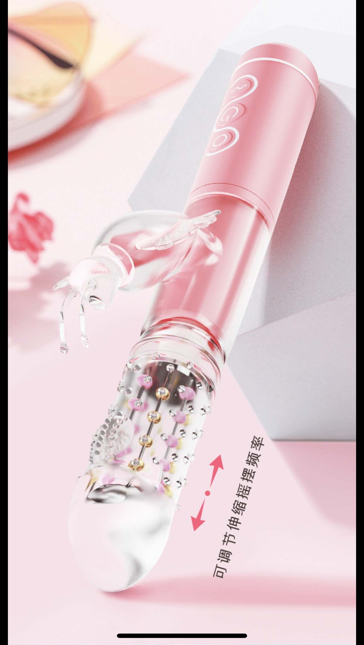 เครื่องนวดเจลลี่ผีเสื้อ แบบชาร์จแบต