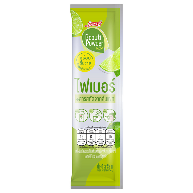 SAPPE Beauti Powder Stix Fiber Lime
