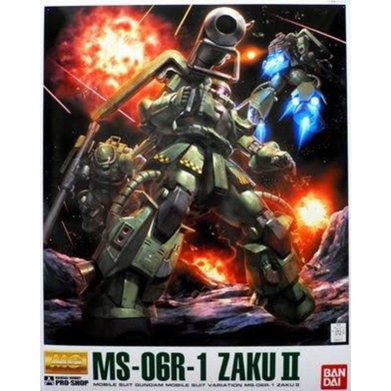 MG P BANDAI MS-06R-1 ZAKU II [Proshop Special ver]