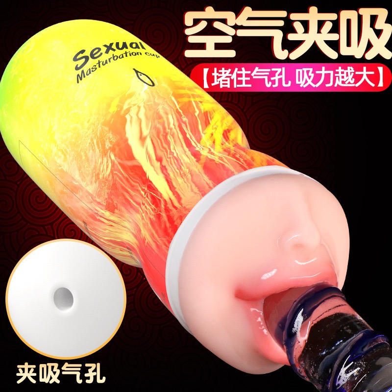 จิมิกระป๋อง (3 สไตล์ จิมิ,ก้น,ปาก)