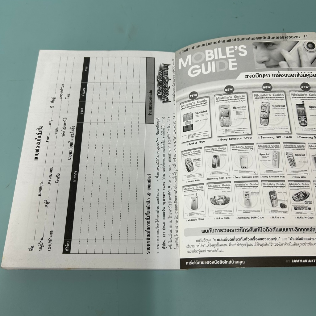 บทสรุปเกม PRINCE OF PERSIA : Warrior Within PlayStation2 / มือสอง / YK GROUP / คู่มือเกมส์ บทสรุปเกมส์