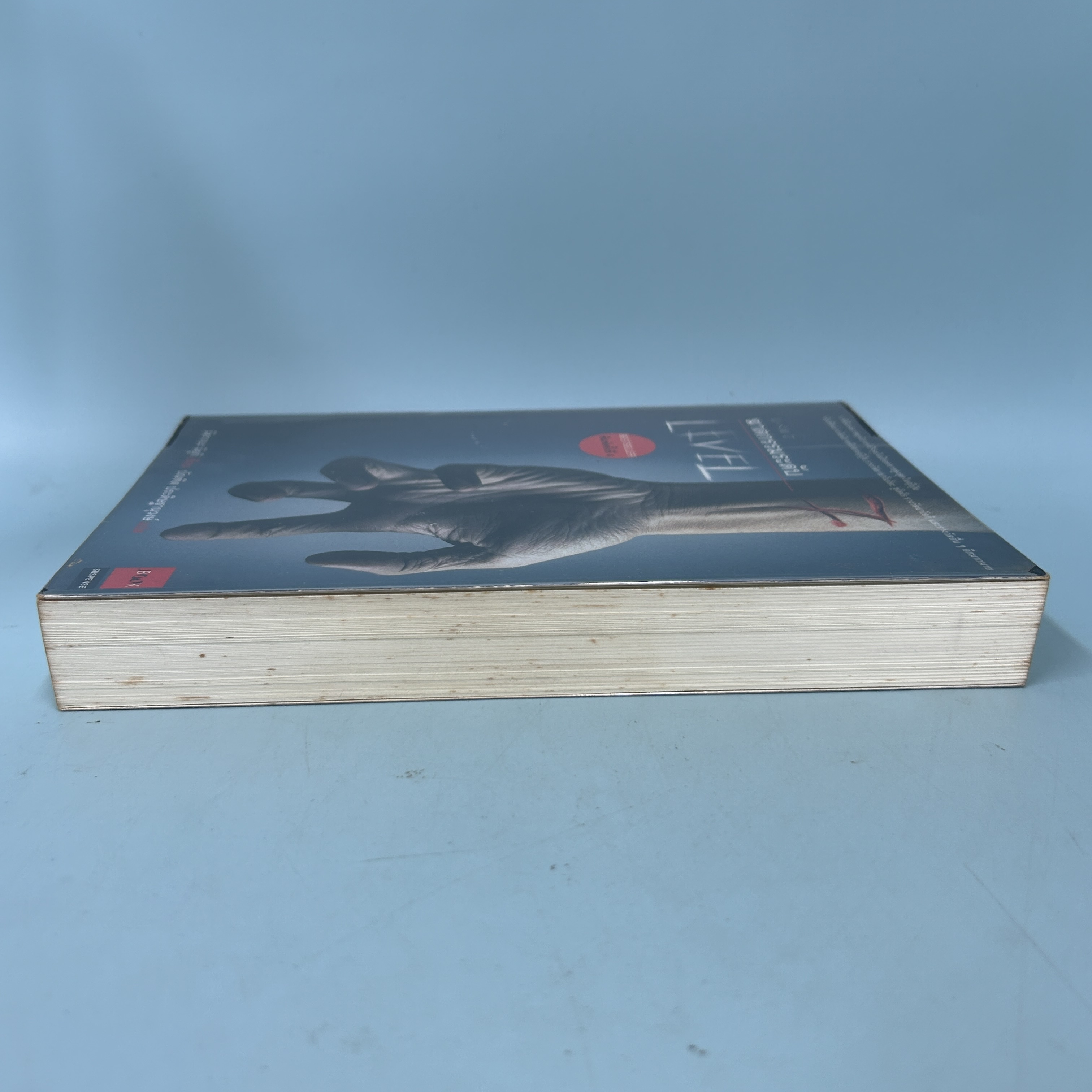 ฆาตกรรมระดับ 7 / มือสอง / Miyuki Miyabe / JBOOK / นิยายแปล นิยายสืบสวนสอบสวน